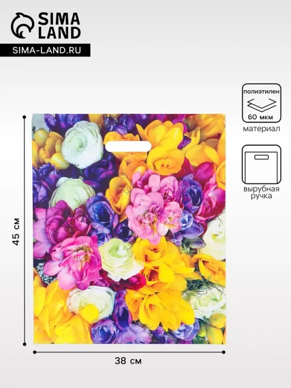 Пакет &laquo;Весенний букет&raquo;, полиэтиленовый с вырубной ручкой, 38&times;45 + 3 см, 60 мкм