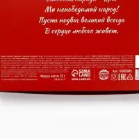 Чай подарочный на 9 мая &laquo;День победы&raquo;, 36 пакетиков
