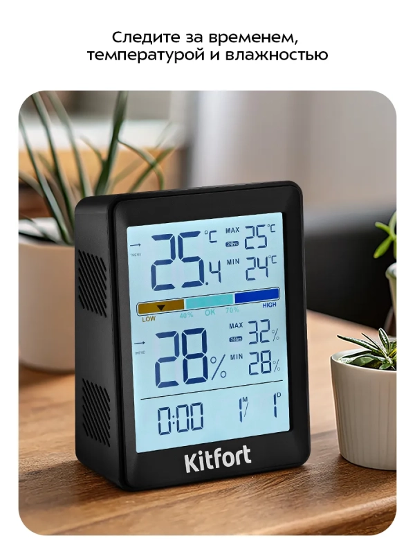 Часы настольные с термометром и гигрометром КТ-3740 Часы настольные с термометром и гигрометром КТ-3740