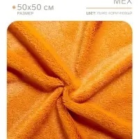 Ткань для рукоделия, мех, рыже-коричневая, лоскут 50&times;50 см