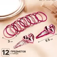 Набор для волос Выбражулька &laquo;Беатрис&raquo;, 10 резинок 3 см, 2 заколки 5.5 см, сердце, розовый