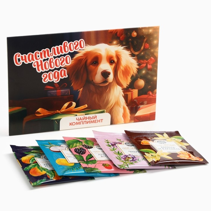 Новый год! Чай пакетированный, в конверте «Собака», 5 шт Новый год! Чай пакетированный, в конверте «Собака», 5 шт