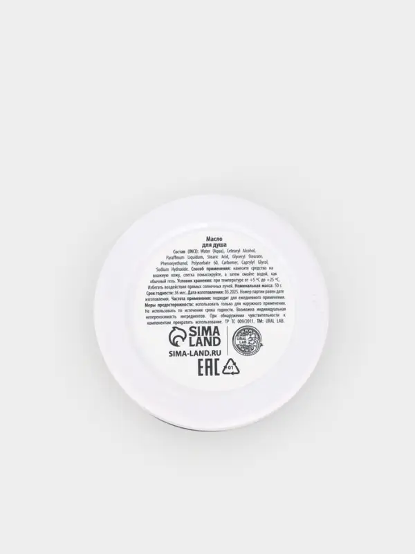 Подарочный набор новогодний в коробке дом: гель для душа 2 шт., соль и масло для душа, URAL LAB Подарочный набор новогодний в коробке дом: гель для душа 2 шт., соль и масло для душа, URAL LAB