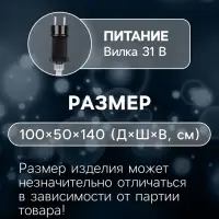 Светодиодная фигура &laquo;Олень&raquo; 100&times;140&times;50 см, металл, 31 В, свечение белое