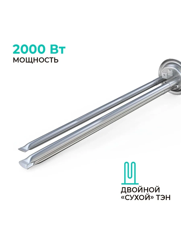 Водонагреватель накопительный 30 литров Водонагреватель накопительный 30 литров
