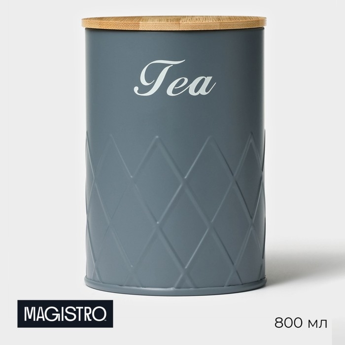 Банка для чая Magistro Tea Graphite, 9,5×13,5 см, цвет серый, с бамбуковой крышкой Банка для чая Magistro Tea Graphite, 9,5×13,5 см, цвет серый, с бамбуковой крышкой