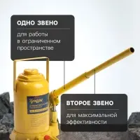 Домкрат бутылочный гидравлический ТУНДРА, второй клапан, подъем/подхват 440/235 мм, 20 т