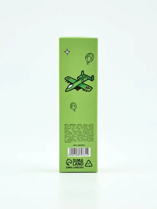 Ручка пластик с колпачком &laquo;Лучший во всём&raquo;, синяя паста 0.5 мм