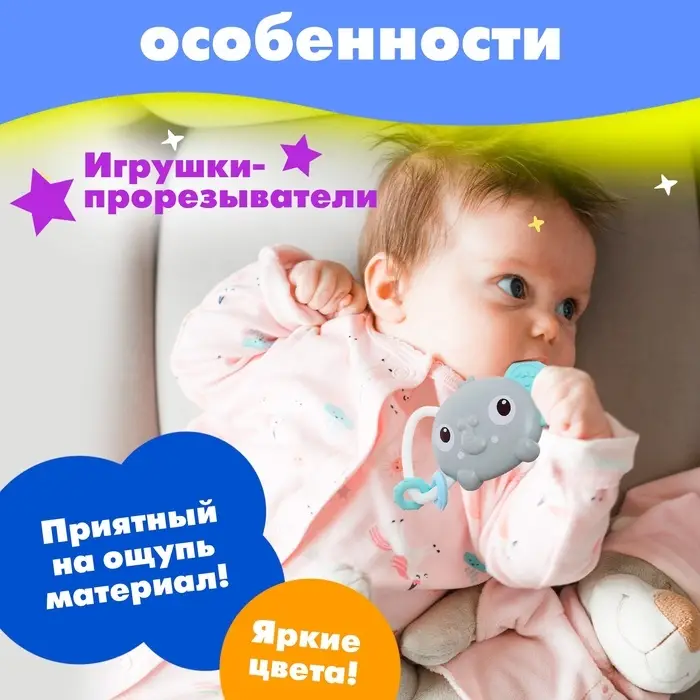 Мобиль музыкальный &laquo;Песенки совушки&raquo;, на батарейках, цвет розовый