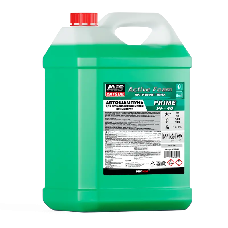 Автошампунь для б/к мойки AVS "Active Foam" 1: 4-6 PF-40 PRIME 5,5 кг
