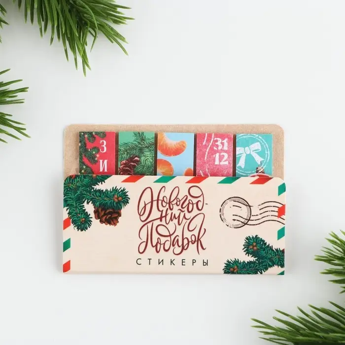 Подарочный набор новогодний, стикеры, планер и ручка «Новогодний сказочный подарок» Подарочный набор новогодний, стикеры, планер и ручка «Новогодний сказочный подарок»