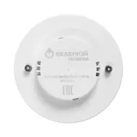 Лампа светодиодная Включай, Tablet, 15 Вт, GX53, 1425 Лм, 4000K, IP20, свечение нейтральное белое, м