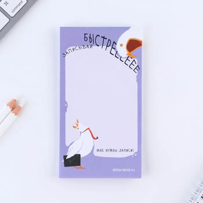 Блок для записей с отрывными листами 140 х 80 мм, 50 л МИКС