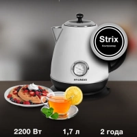 Чайник HYK-S4502 1.7л. 2200Вт жемчужный