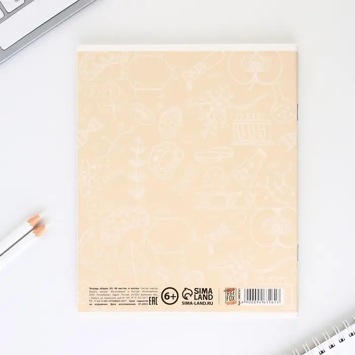 Тетрадь в клетку, предметная, 48 л.,на скрепке, А5 &laquo;КОТ. Биология&raquo;