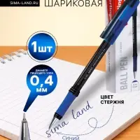 Ручка шариковая Berlingo. I-10 Nero, синий стержень, узел 0.4 мм, резиновый упор