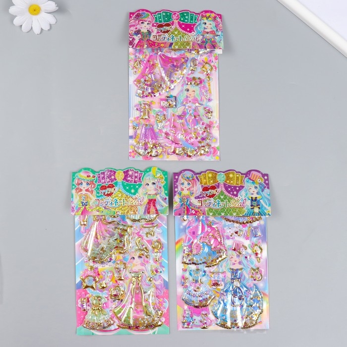 Наклейка пластик 2 листа Наклейка пластик 2 листа "Наряды принцессы" с глиттером МИКС 11х22,5 см