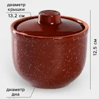 Горшок для запекания Ломоносовская керамика &laquo;Мрамор&raquo;, 700 мл, коричневый