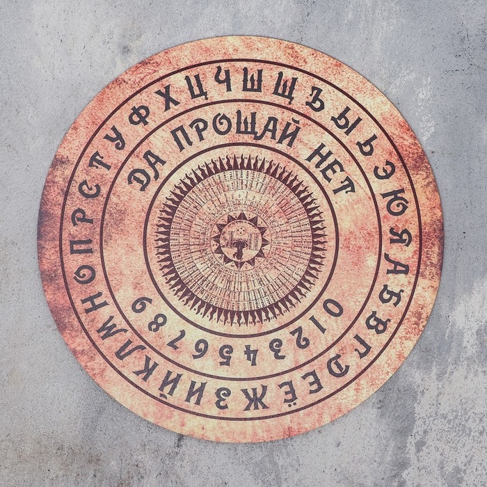 Набор для гадания Набор для гадания "Алтарь+руны+свечи"