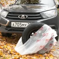 Мешки для колёс R22 AVS MK-1222, 4 шт в пакете, 17 мкм 115х115 см