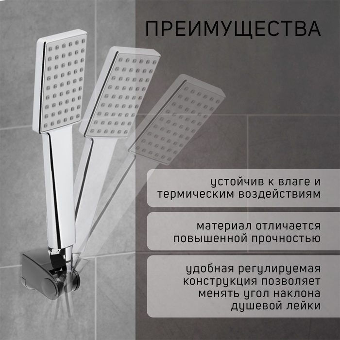 Держатель для душевой лейки ZEIN Z100, регулируемый, черный Держатель для душевой лейки ZEIN Z100, регулируемый, черный