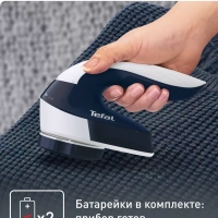Машинка для ухода за шерстью Lint Remover JB1013E0