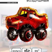 Воздушный шар фольгированный 35" &laquo;Джип Монстр-Трак&raquo;