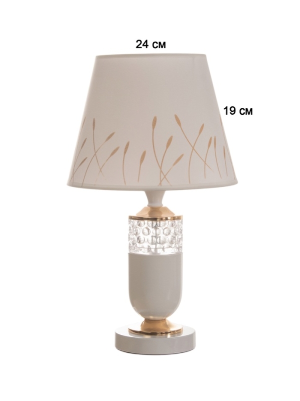 Лампа настольная «Рим» 1х40Вт Е27 + ночник 3Вт белый/золото 24.5,24,5.43см Лампа настольная «Рим» 1х40Вт Е27 + ночник 3Вт белый/золото 24.5,24,5.43см