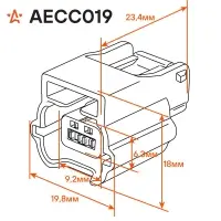 Разъём 2 pin с проводами для датчика ABS Лада, Renault, Nissan; для датч. темп. охл. жид. Renault