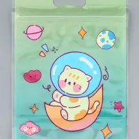 Пакет подарочный, с zip-lock застежкой, &laquo;Космическая история&raquo;, 15&times;23&plusmn;1 см МИКС