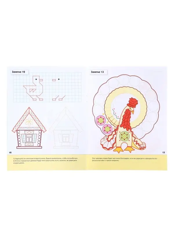 Рабочая тетрадь &laquo;Прописи для дошкольников&raquo;, старшая группа, Денисова Д., Дорожин Ю.