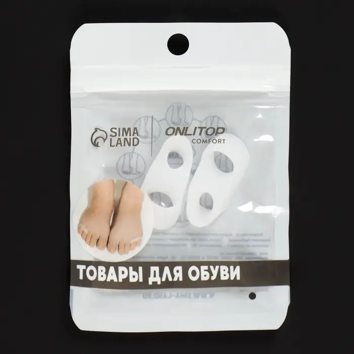 Корректоры - разделители для пальцев ног, на 2 пальца, силиконовые, 3.5&times;1.5 см, пара, белые