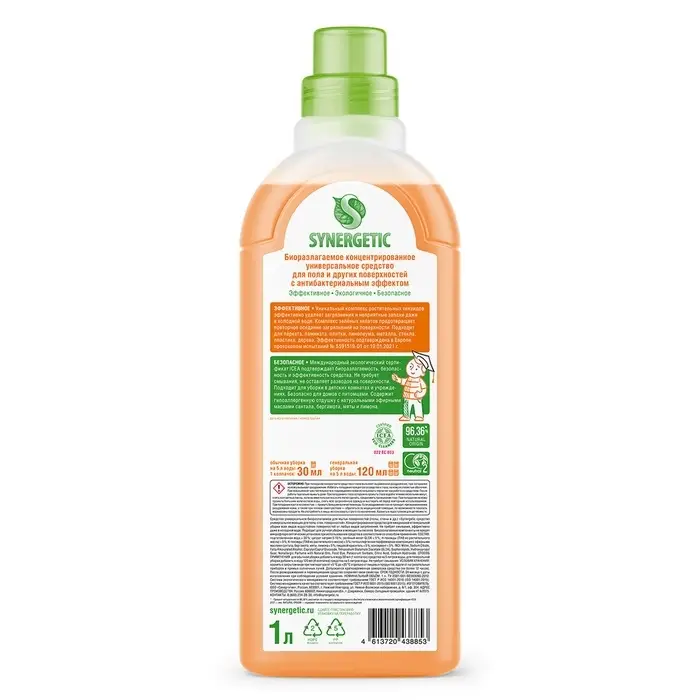 Средство моющее Synergetic для пола, концентрированное, универсальное, 1 л
