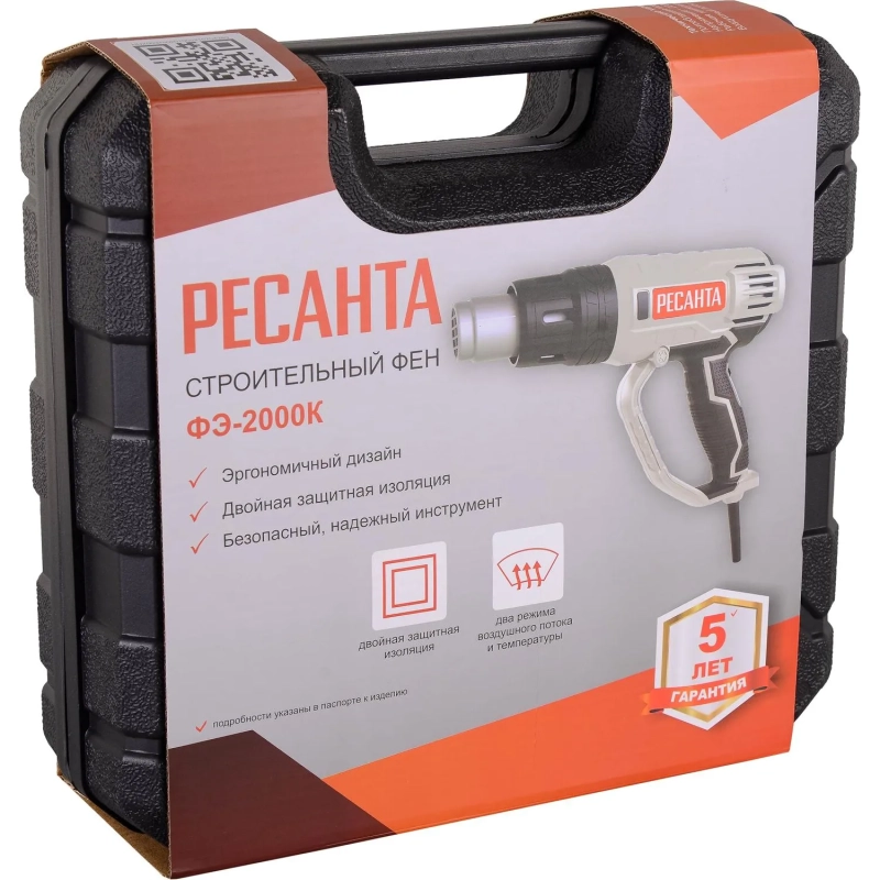 Фен строительный технический Ресанта ФЭ-2000К  (75/2/1)