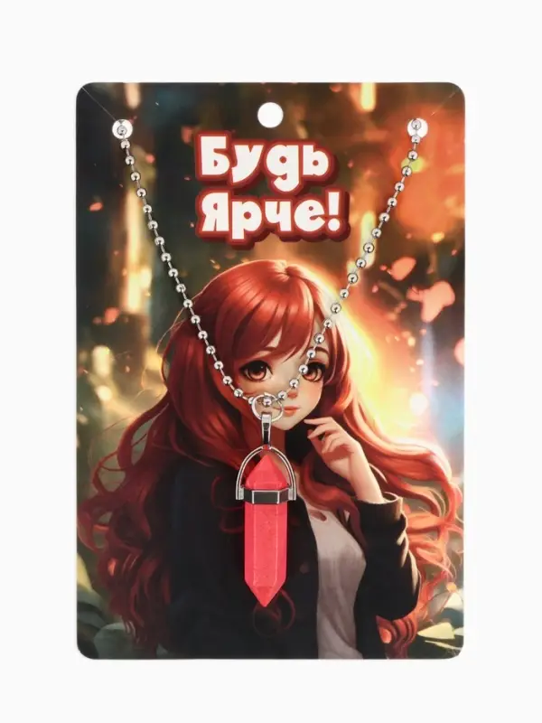 Кулон на цепочке &laquo;Маятник&raquo;, малиновый, 40 см