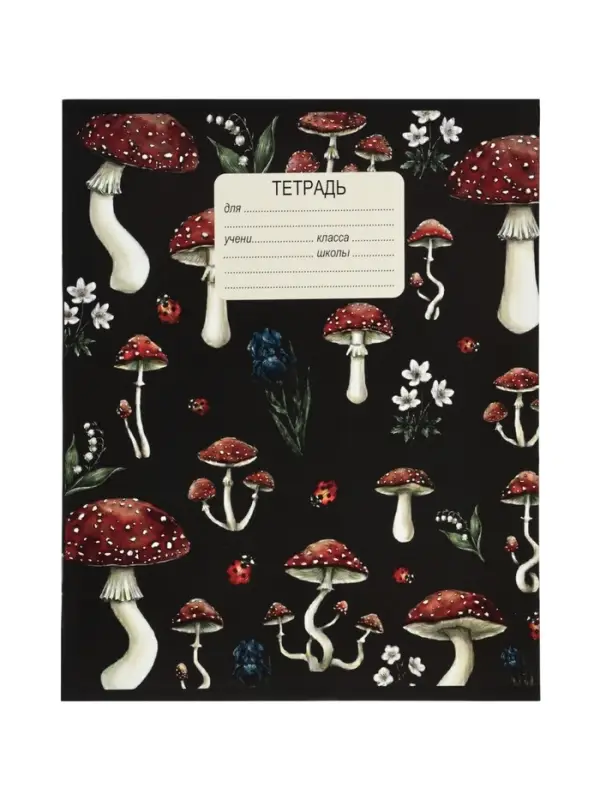 Тетрадь 10 штук, 12 листов в клетку Calligrata &laquo;Грибы&raquo;, блок офсет, 5 видов