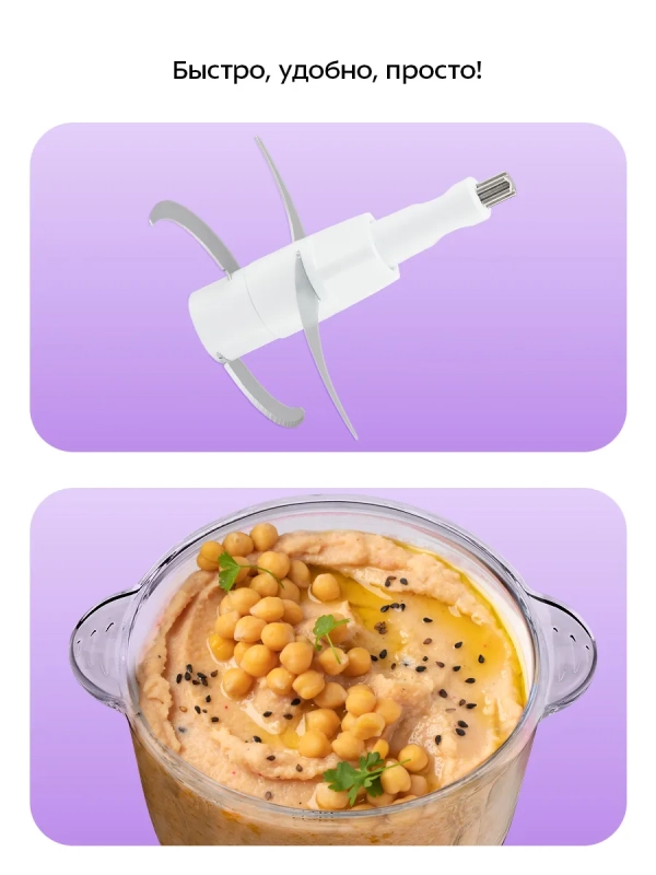 Измельчитель электрический кухонный КТ-3534 - 500 Вт Измельчитель электрический кухонный КТ-3534 - 500 Вт