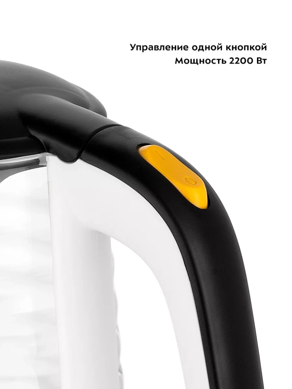 Чайник электрический стеклянный КТ-6634 - 1.7 л