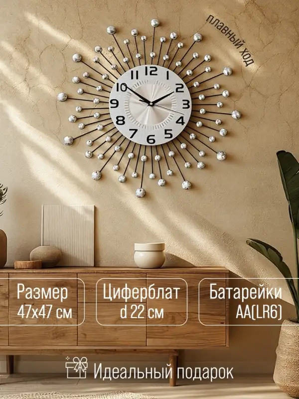 Часы настенные &laquo;Кьети&raquo;, серия: Ажур, плавный ход, d=47 см, циферблат 22 см