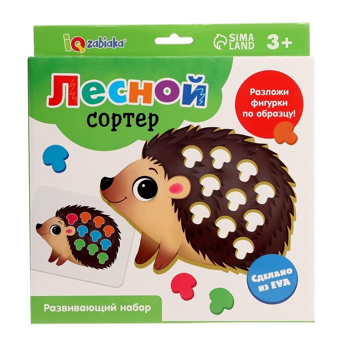 Развивающий набор «Лесной сортер», 3+ Развивающий набор «Лесной сортер», 3+