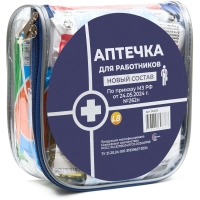 Аптечка первой помощи работникам пр.№262н, сумка ПВХ