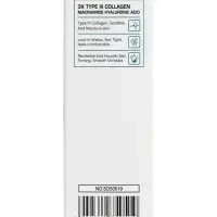 Увлажняющая сыворотка для лица Sadoer с коллагеном, 30 мл