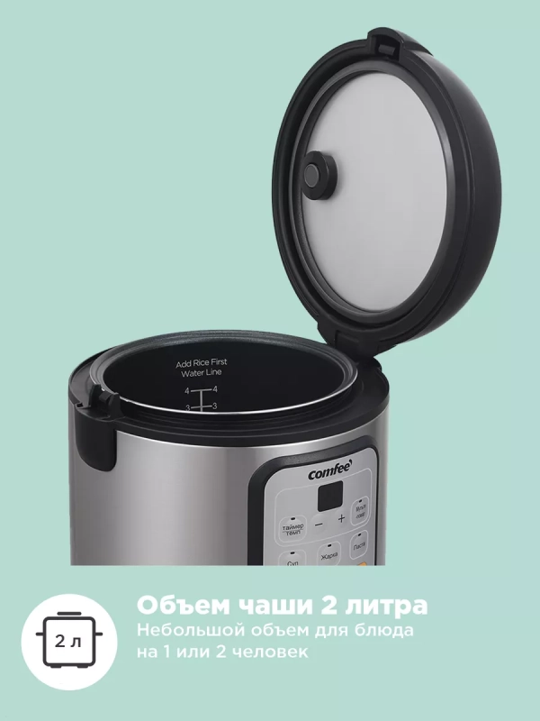 Мини мультиварка 2 литра CF-MC9502, мультиповар, таймер 24ч Мини мультиварка 2 литра CF-MC9502, мультиповар, таймер 24ч