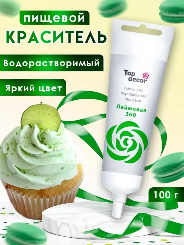 Пищевой краситель Top Decor гелевый &laquo;Лаймовый&raquo;, 100 г