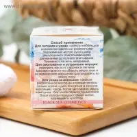 Масло Ши "МореЛечит" Роза, 50 мл.