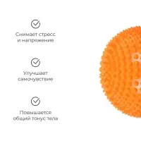 Массажный мяч ONLYTOP &laquo;Полусфера&raquo;, d=15 см, МИКС