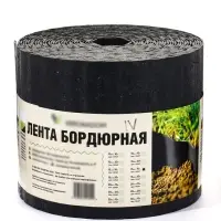 Лента бордюрная, 15 см&times;10 м, толщина 2 мм, пластиковая, садовая, цвет серый гранит