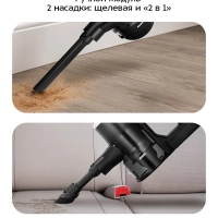 Вертикальный пылесос для дома КТ-5393 - 250 Вт