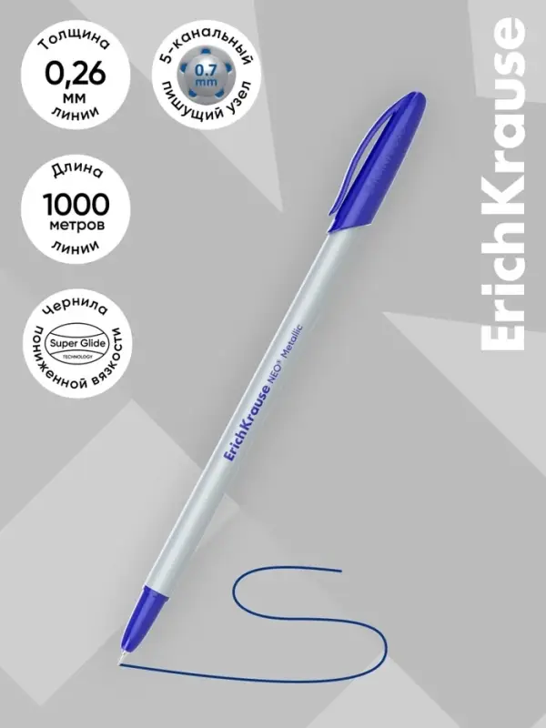 Ручка шариковая ErichKrause Neo Stick Metallic, узел 0.7 мм, синяя