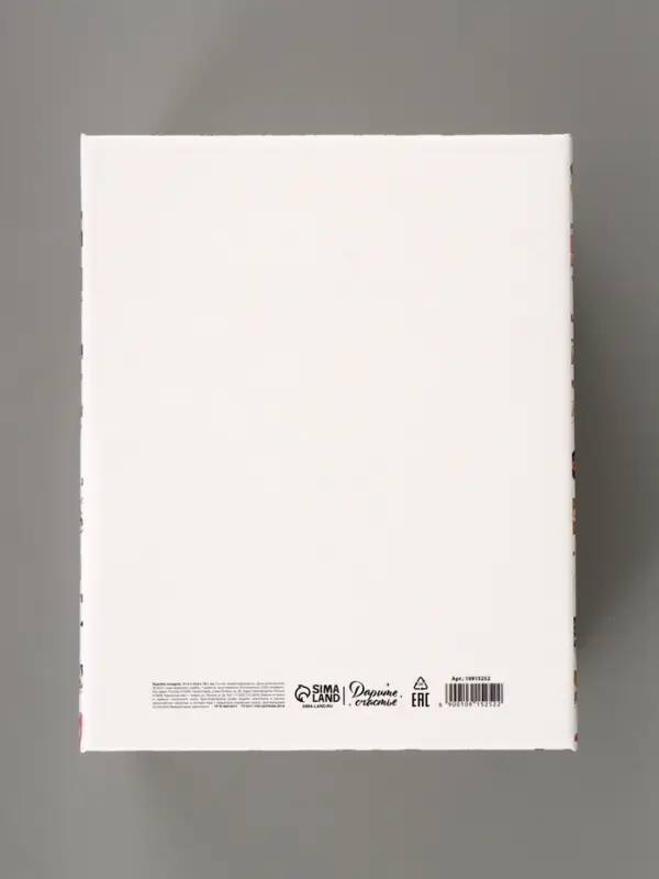 Коробка подарочная самосборная &laquo;Ты лапочка&raquo;, 31&times;25.5&times;16 см